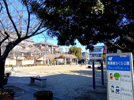物件周辺