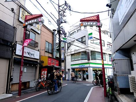 物件周辺