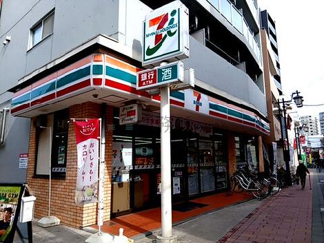 物件周辺
