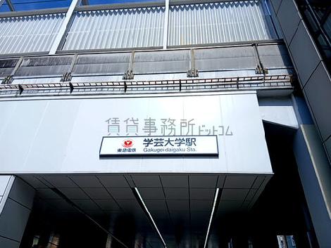 物件周辺