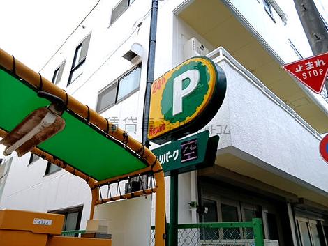 物件周辺