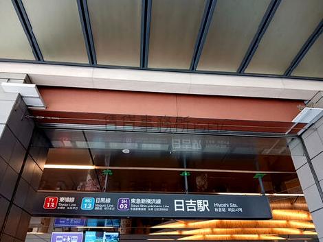 物件周辺