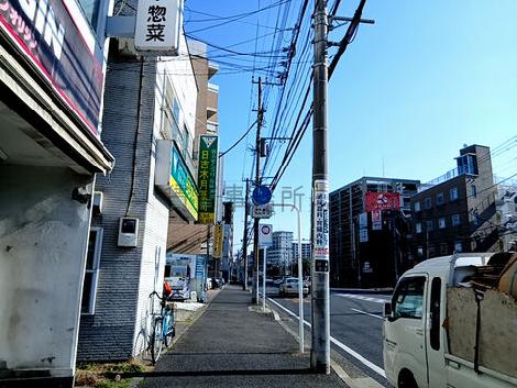 物件周辺