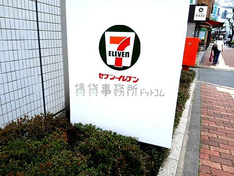 物件周辺