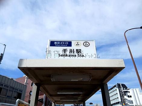 物件周辺