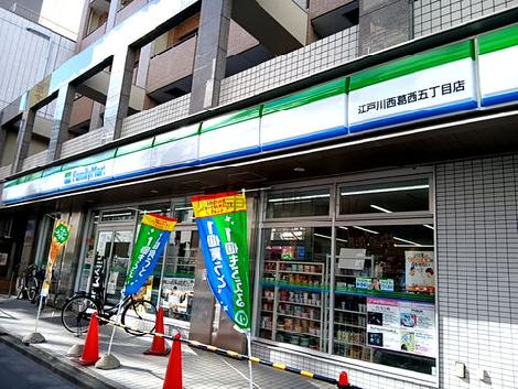 物件周辺