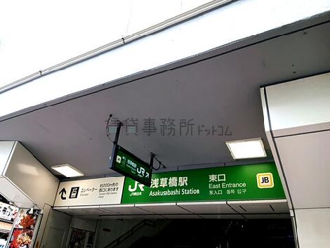 物件周辺