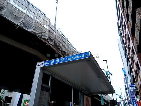 物件周辺