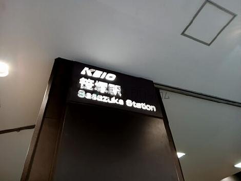 物件周辺