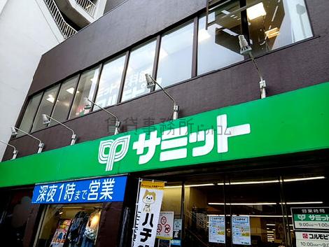 物件周辺