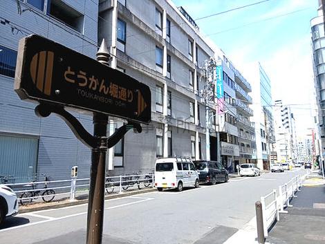 物件周辺