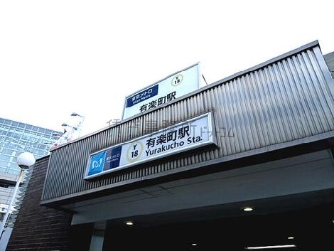 物件周辺