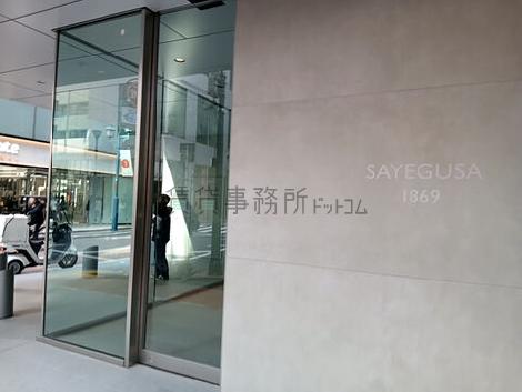 正面玄関