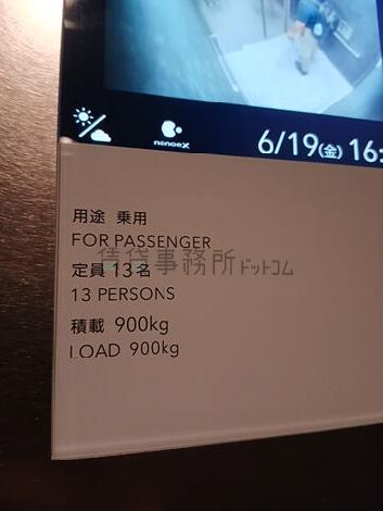 エレベーター
