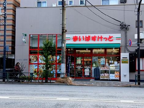 物件周辺