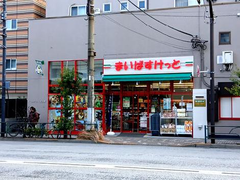 物件周辺