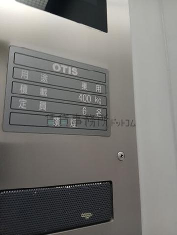 エレベーター６名乗り
