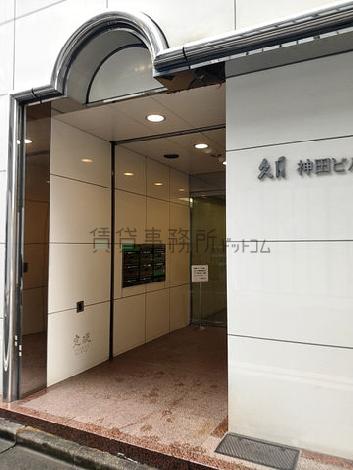 正面玄関