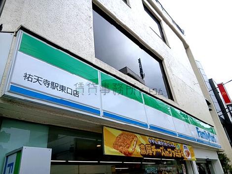 物件周辺