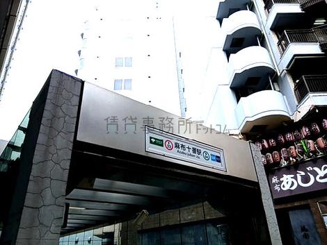 物件周辺