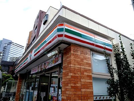 物件周辺