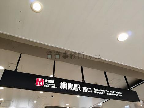 物件周辺