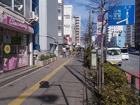 物件周辺