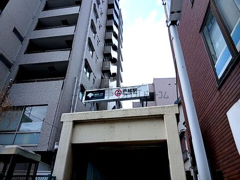 物件周辺