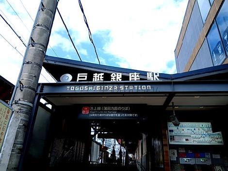 物件周辺
