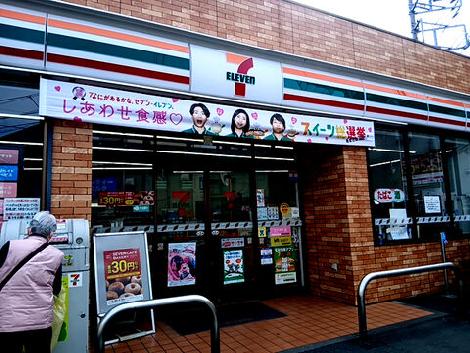 物件周辺