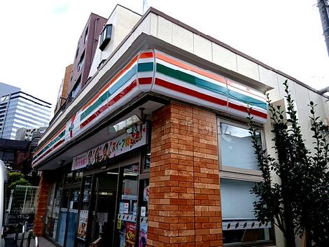 物件周辺
