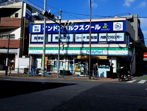 物件周辺