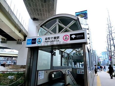 物件周辺