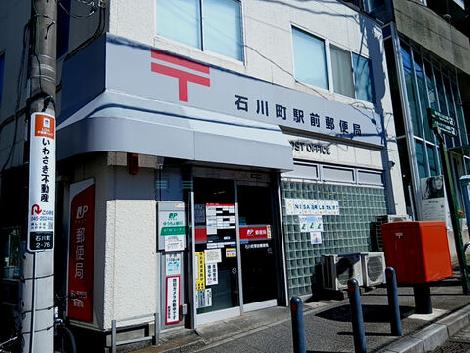 物件周辺