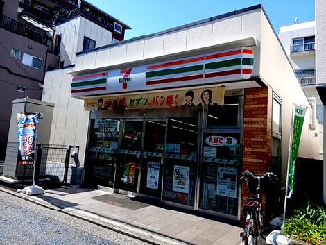 物件周辺