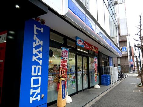 物件周辺