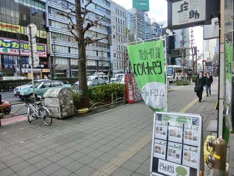物件周辺