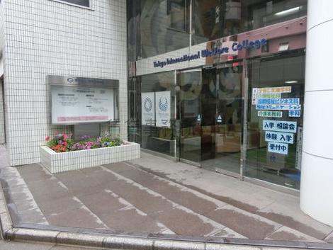正面玄関