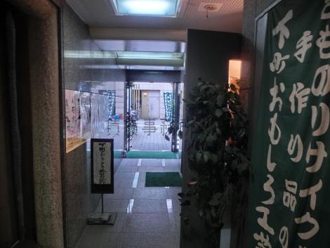 エントランス