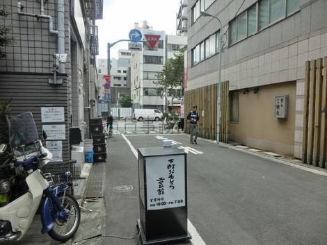 物件周辺