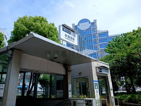 物件周辺