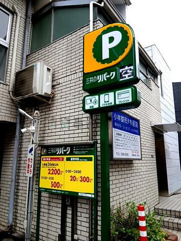 物件周辺