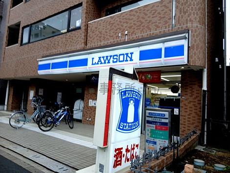 物件周辺