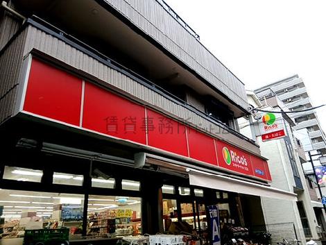 物件周辺