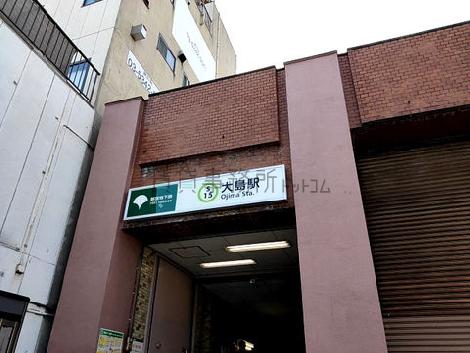 物件周辺