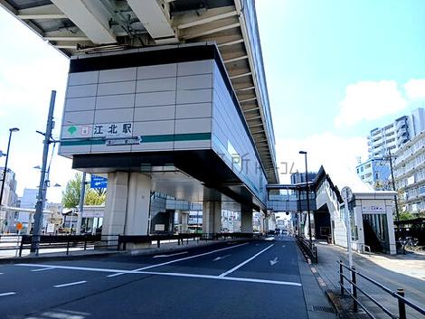 物件周辺