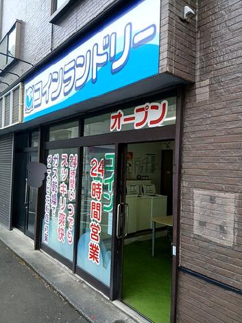 物件周辺