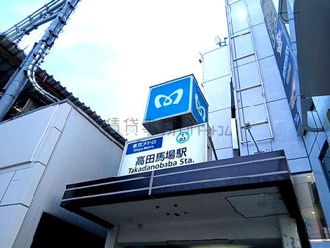 物件周辺