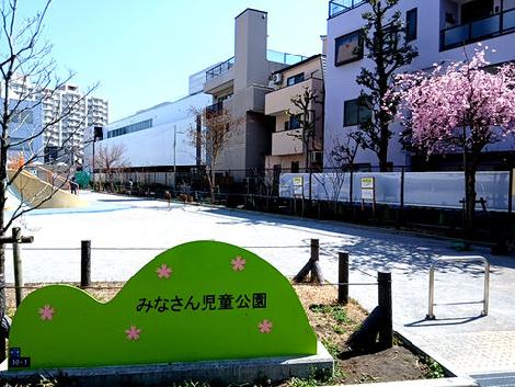 物件周辺