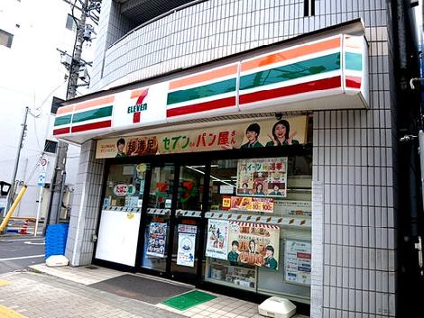 物件周辺